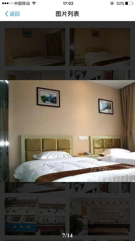 Suzhou City Express Hotel Tô Châu Ngoại thất bức ảnh