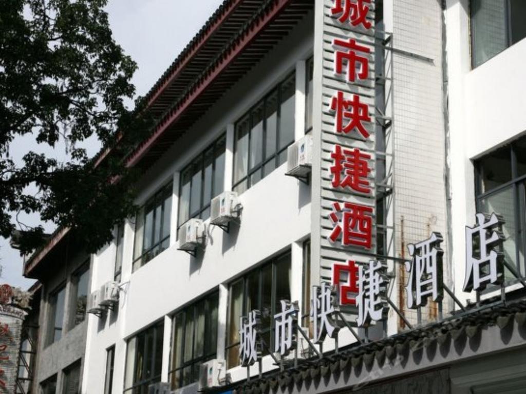 Suzhou City Express Hotel Tô Châu Ngoại thất bức ảnh