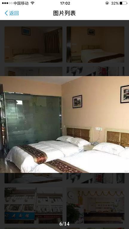 Suzhou City Express Hotel Tô Châu Ngoại thất bức ảnh